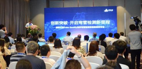 回放丨科技早餐馆图文版(7月6日) 光学参数检测仪器